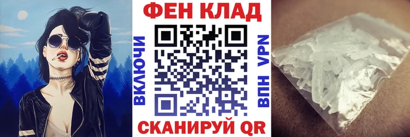 Амфетамин 98%  что такое наркотик  Артёмовск 
