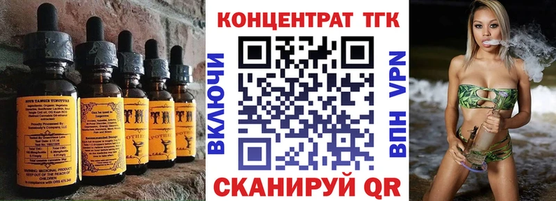 где купить наркотик  Артёмовск  OMG как войти  Canna-Cookies конопля 