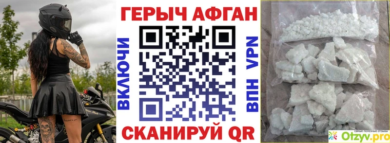 купить наркоту darknet состав Героин белый Артёмовск KRAKEN ТОР