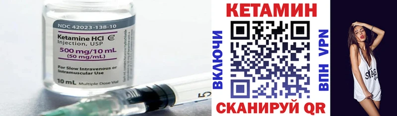 МЕГА онион что такое Артёмовск КЕТАМИН VHQ