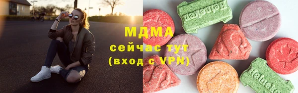 кристаллы Арсеньев