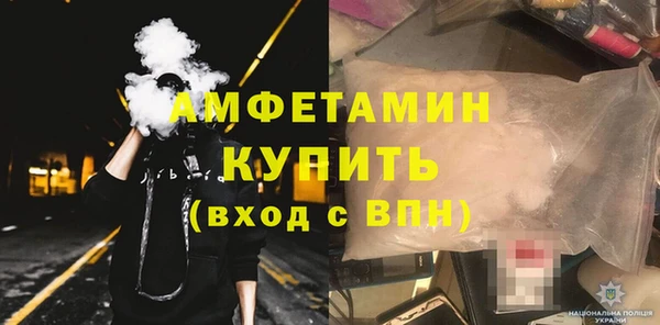 кристаллы Арсеньев