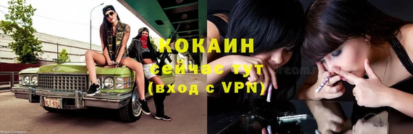 дистиллят марихуана Армянск