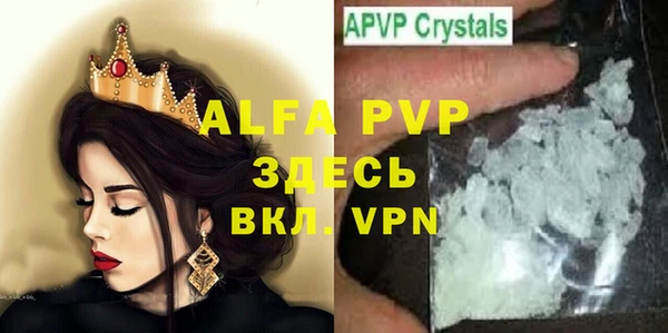 кристаллы Арсеньев