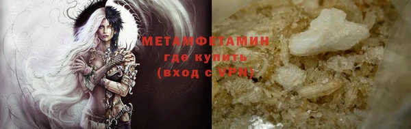 кокс Саяногорск