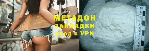 кристаллы Арсеньев