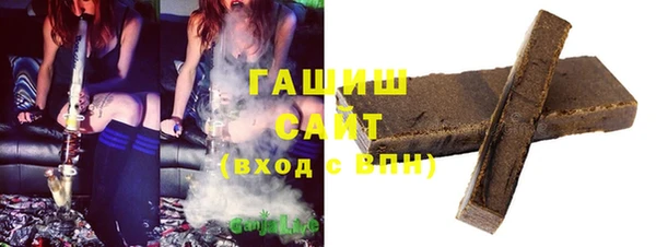 кристаллы Арсеньев