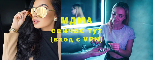 дистиллят марихуана Армянск