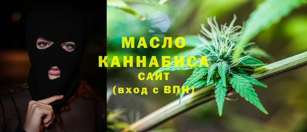 дистиллят марихуана Армянск