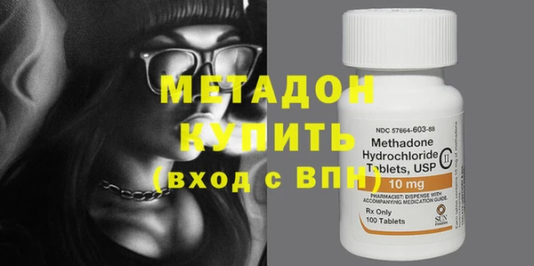 дистиллят марихуана Армянск