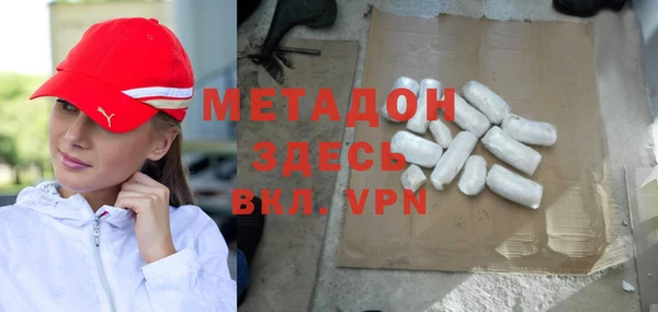 дистиллят марихуана Армянск
