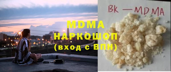 тгк Аркадак