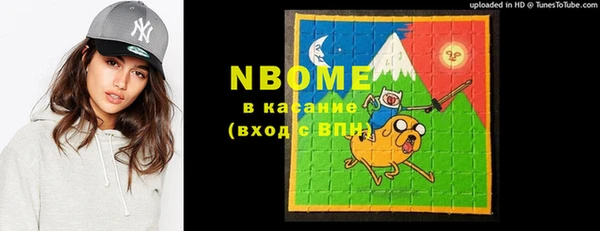 альфа пвп Балахна