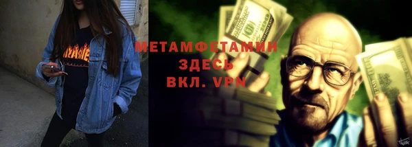 дистиллят марихуана Армянск