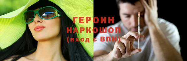 кристаллы Арсеньев