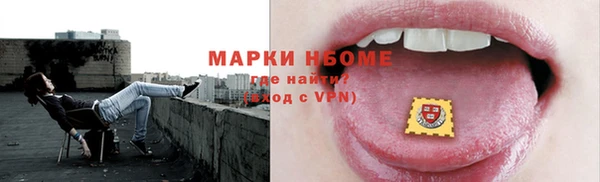 дистиллят марихуана Армянск