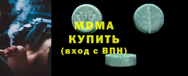 тгк Аркадак