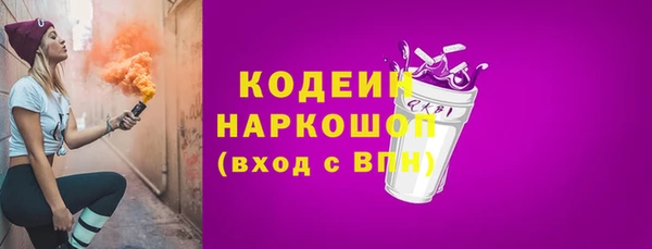 дживик Баксан