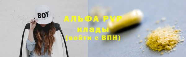 бутират Балабаново