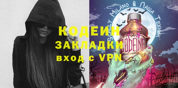 тгк Аркадак