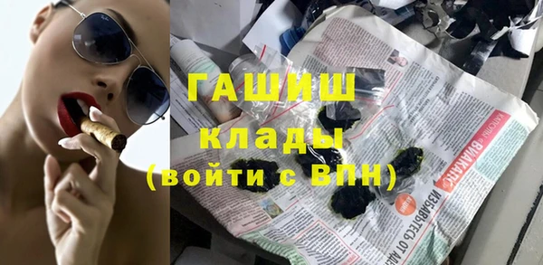 дистиллят марихуана Армянск