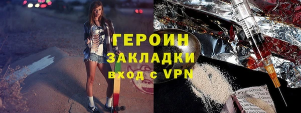 тгк Аркадак