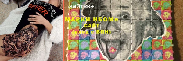 кристаллы Арсеньев