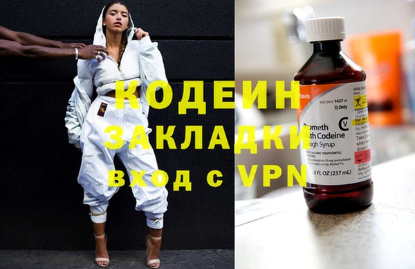 кристаллы Арсеньев