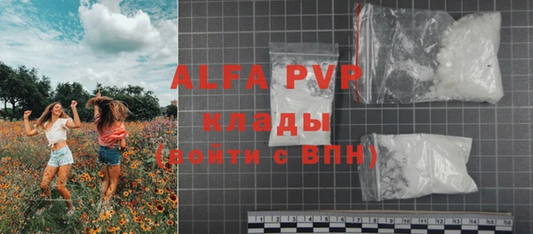 тгк Аркадак