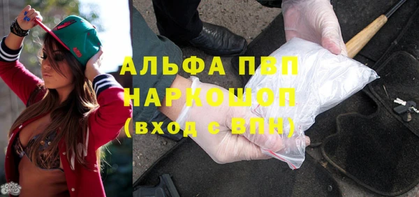 ALPHA-PVP Сафоново