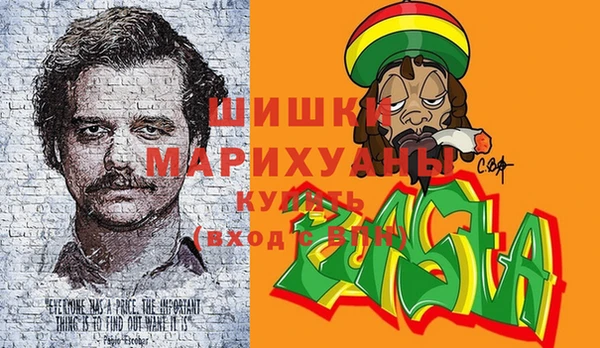 кристаллы Арсеньев