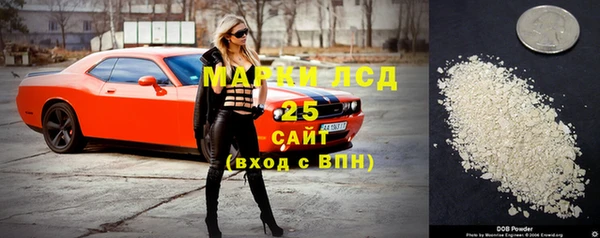 кристаллы Арсеньев