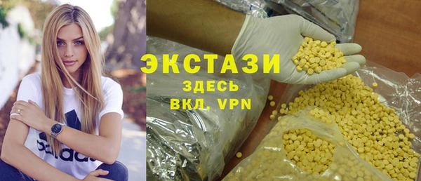 дистиллят марихуана Армянск