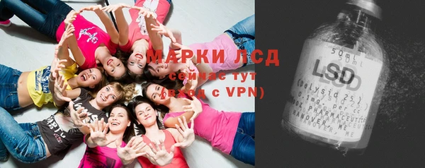 альфа пвп Балахна