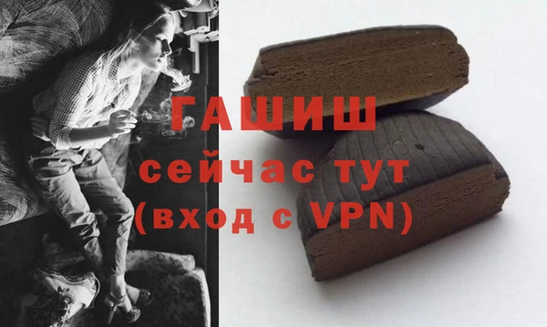 дистиллят марихуана Армянск