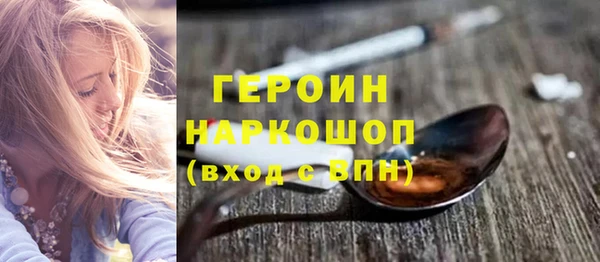 дживик Баксан