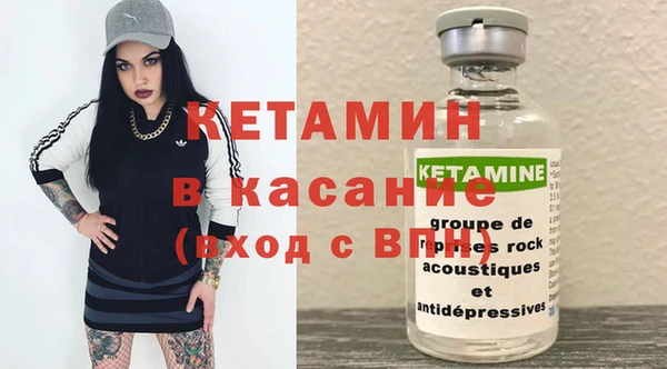 бутират Балабаново