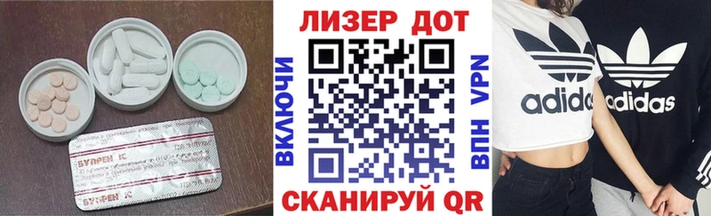 что такое наркотик  Артёмовск  Лсд 25 экстази кислота 
