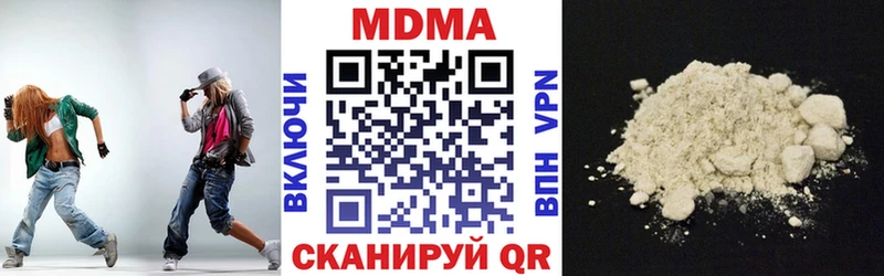 как найти закладки  Артёмовск  даркнет какой сайт  МДМА VHQ 