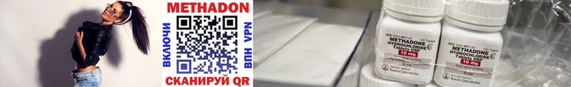 МЕТАДОН VHQ Артёмовск