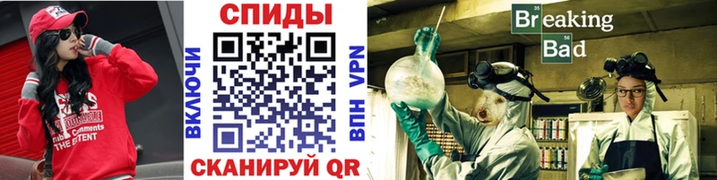 МЕТАМФЕТАМИН мет  Артёмовск 