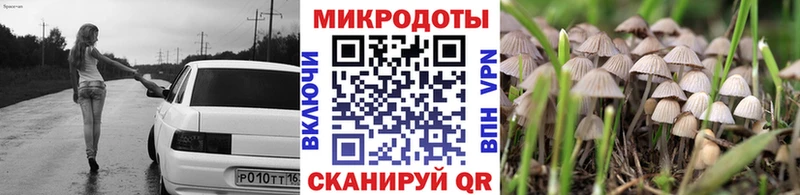 Галлюциногенные грибы мицелий Артёмовск